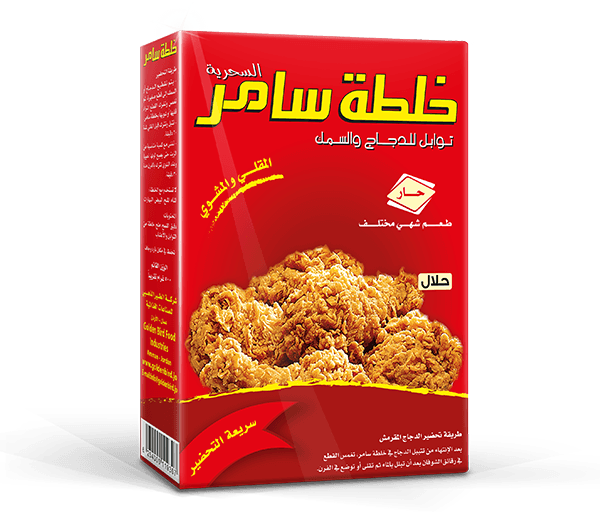 Samer